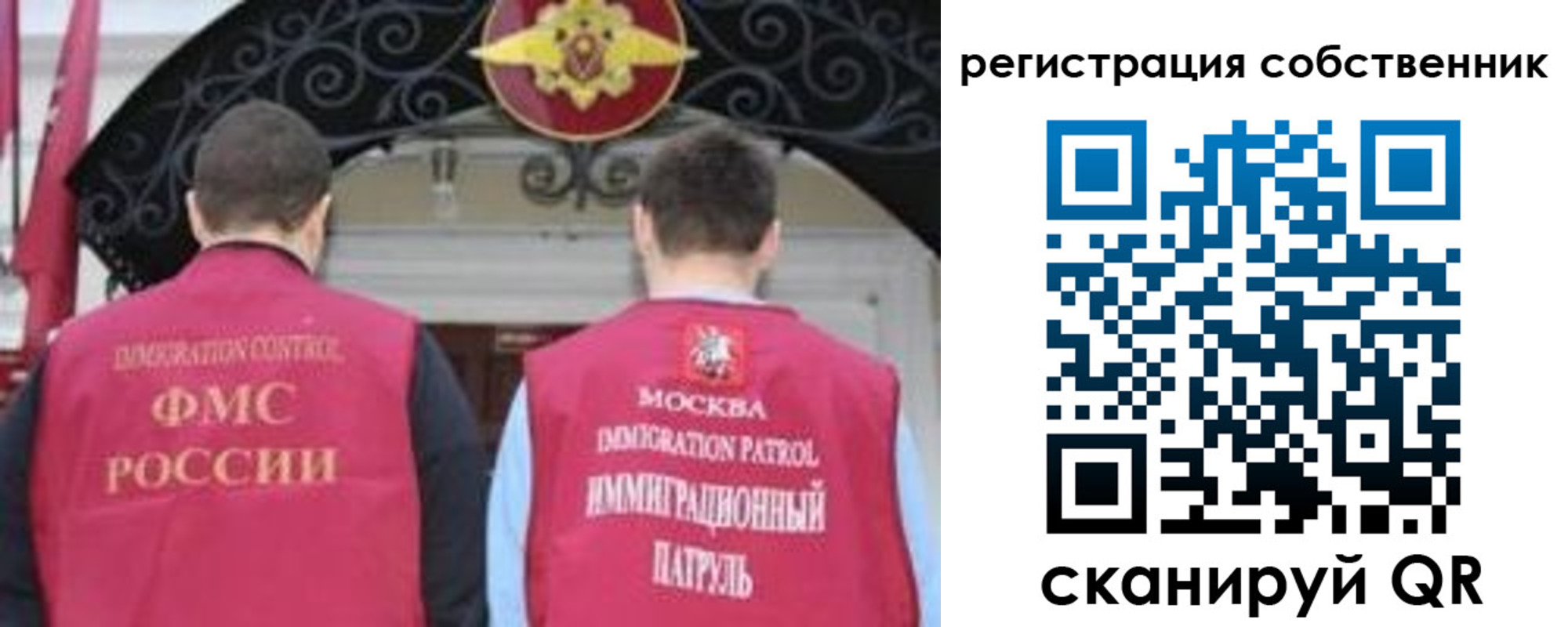 прописка от собственника в Озёрске