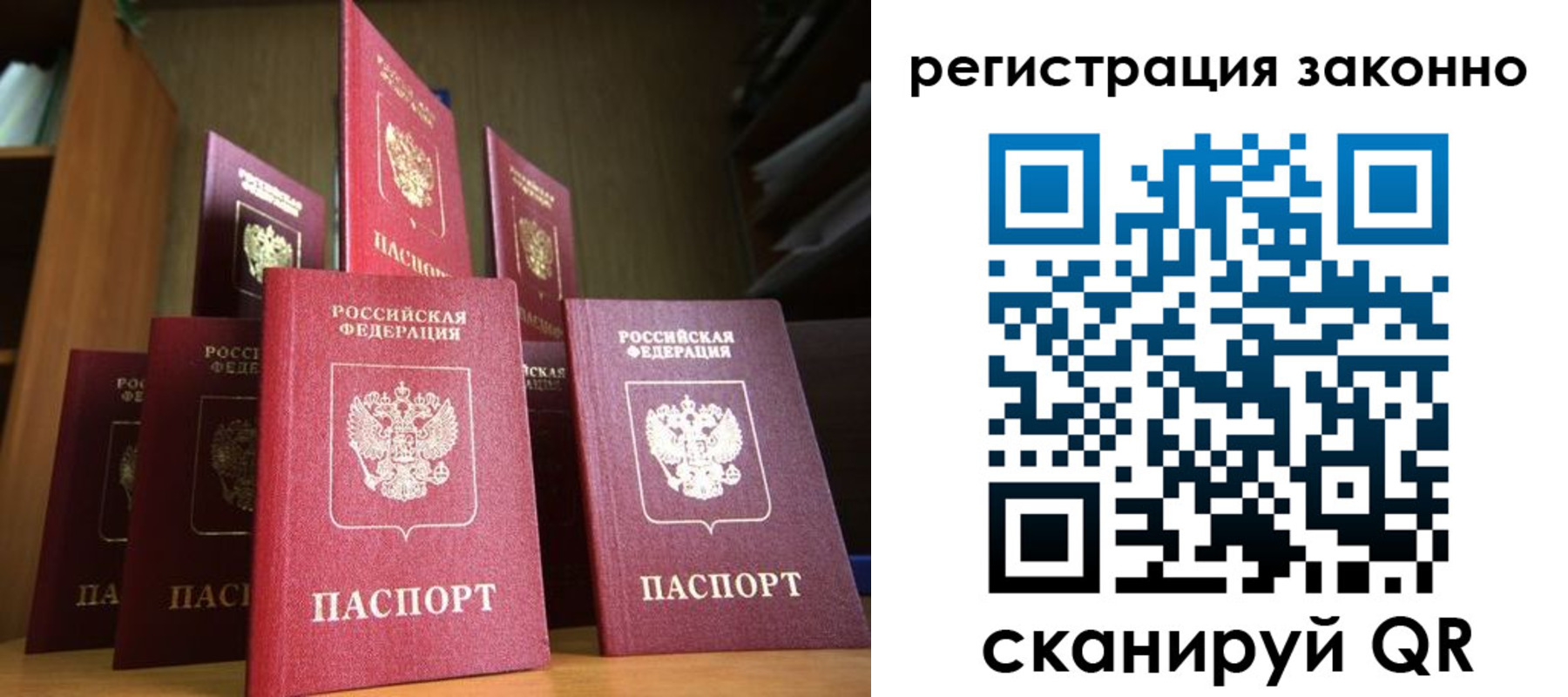временная регистрация надежно в Озёрске