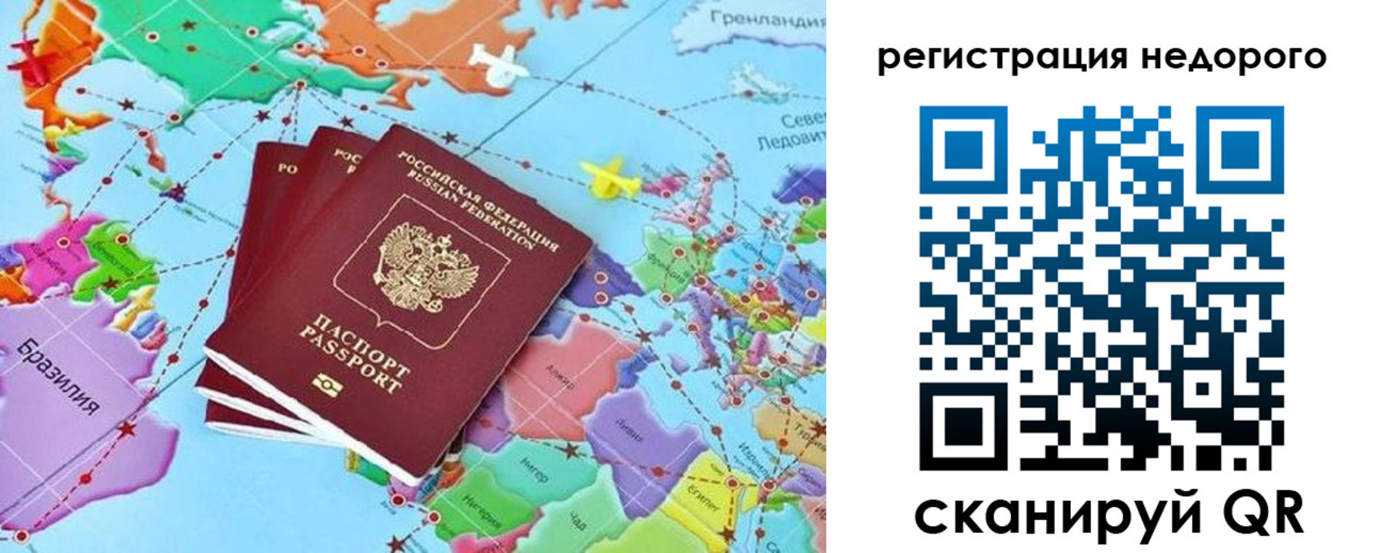 временная прописка в Озёрске