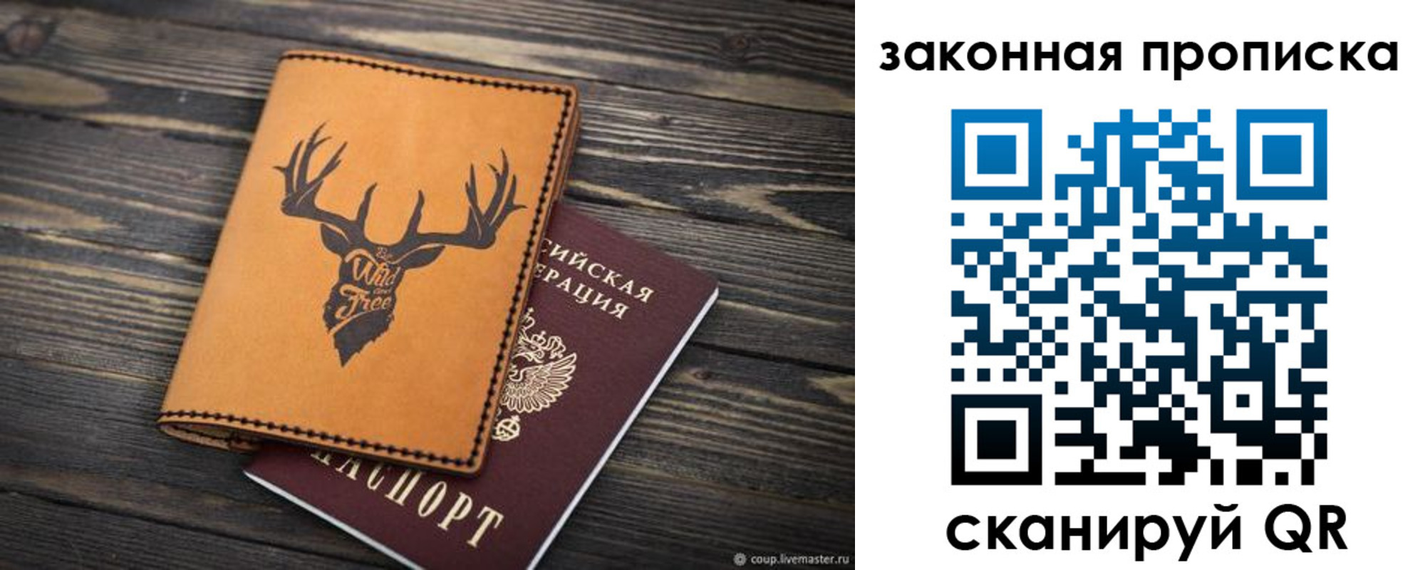 миграционный учет в Озёрске