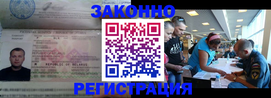 пропишу в квартире в Озёрске