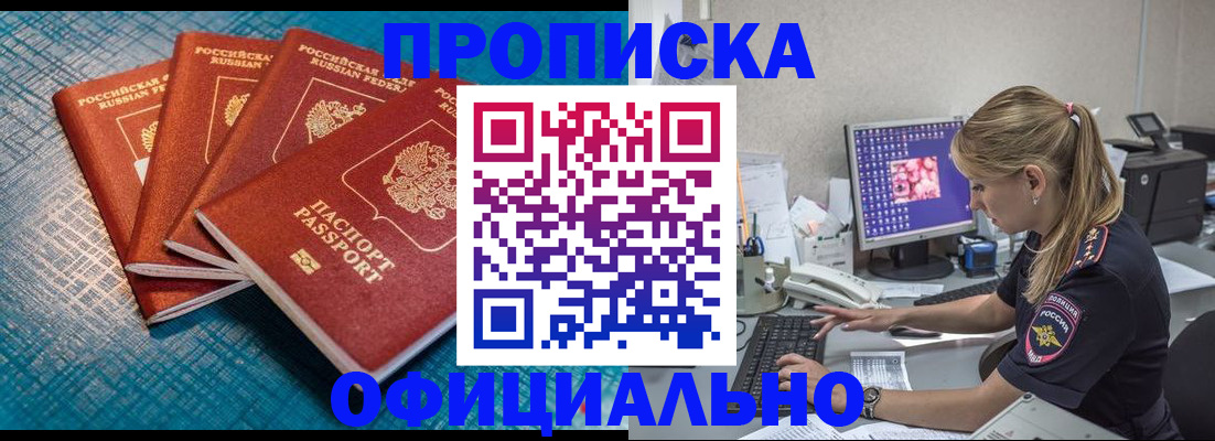 форма 3 в Озёрске