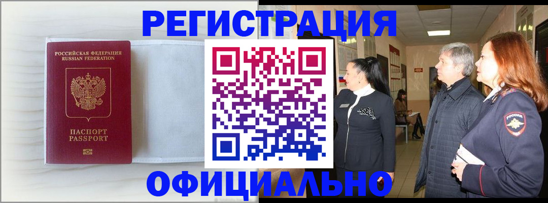 регистрация для школы в Озёрске